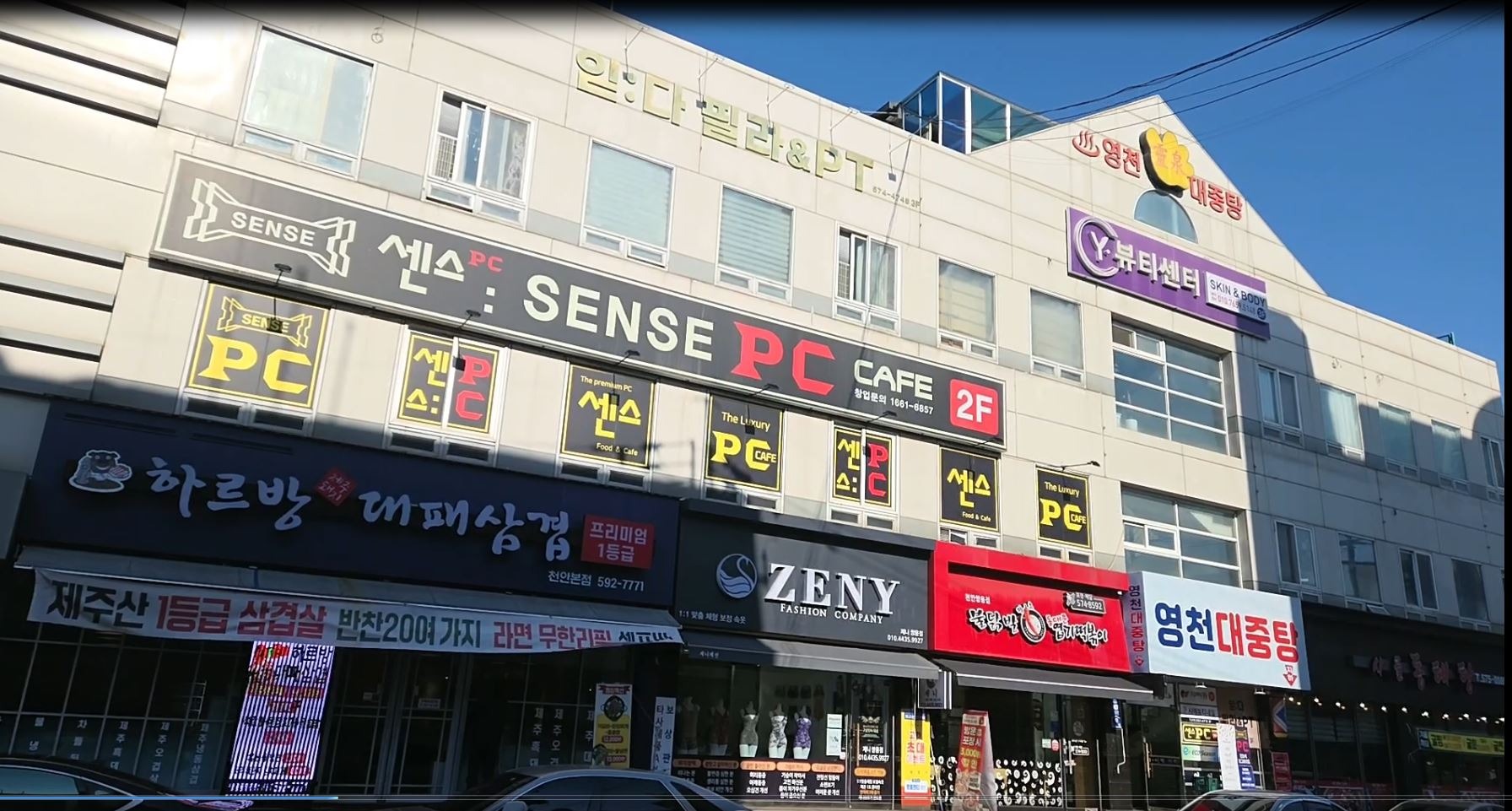 매물 썸네일