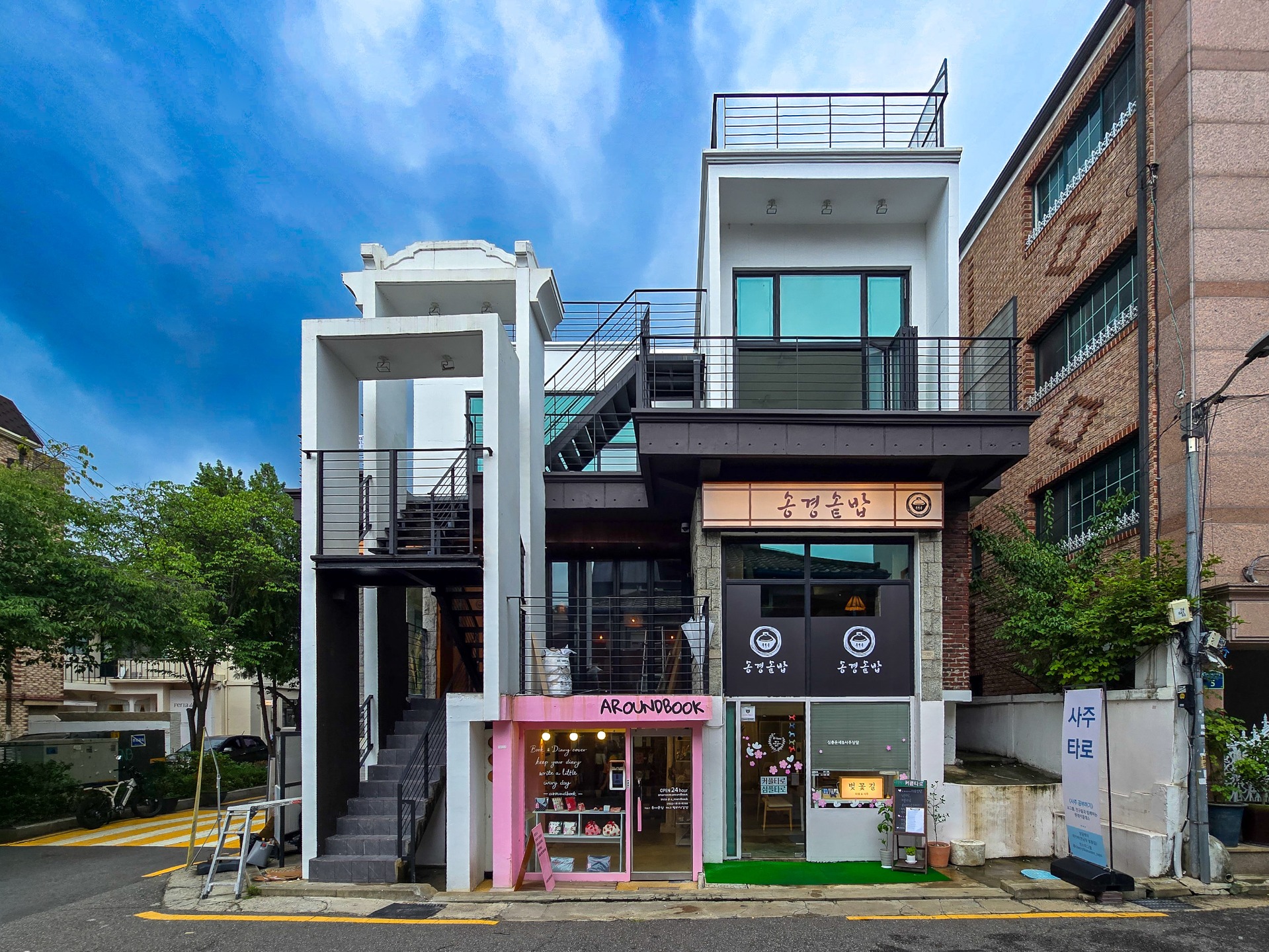 매물 썸네일