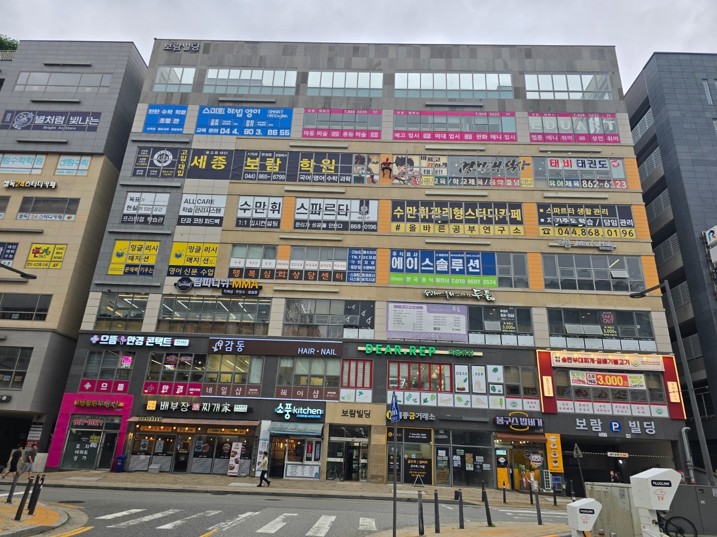 매물 썸네일