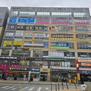 매물 썸네일