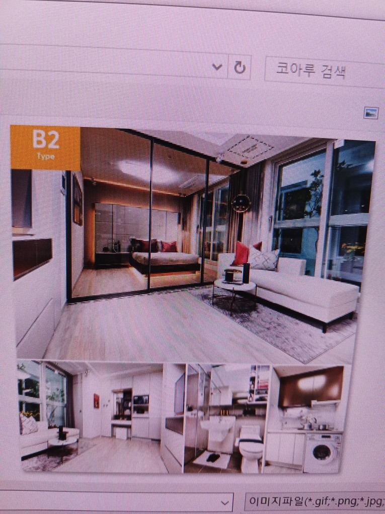 매물 썸네일