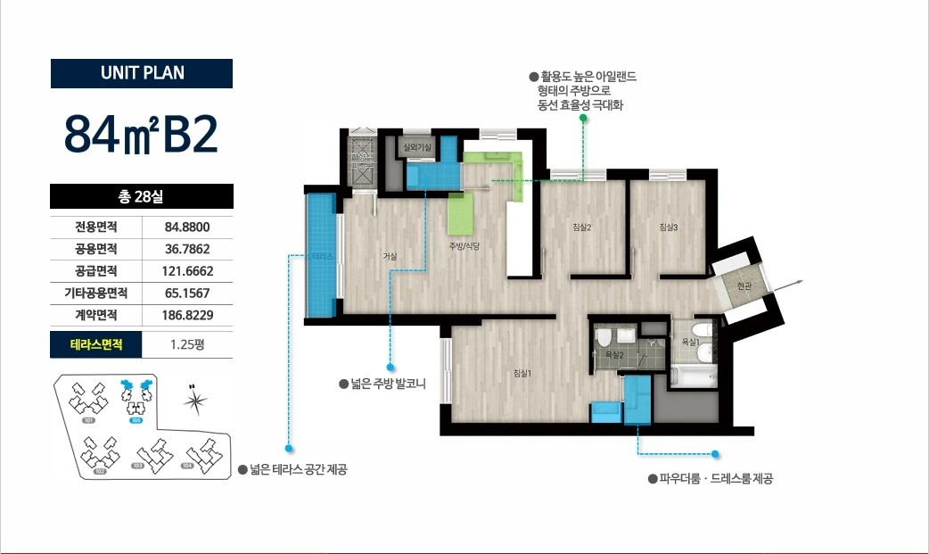 평면도