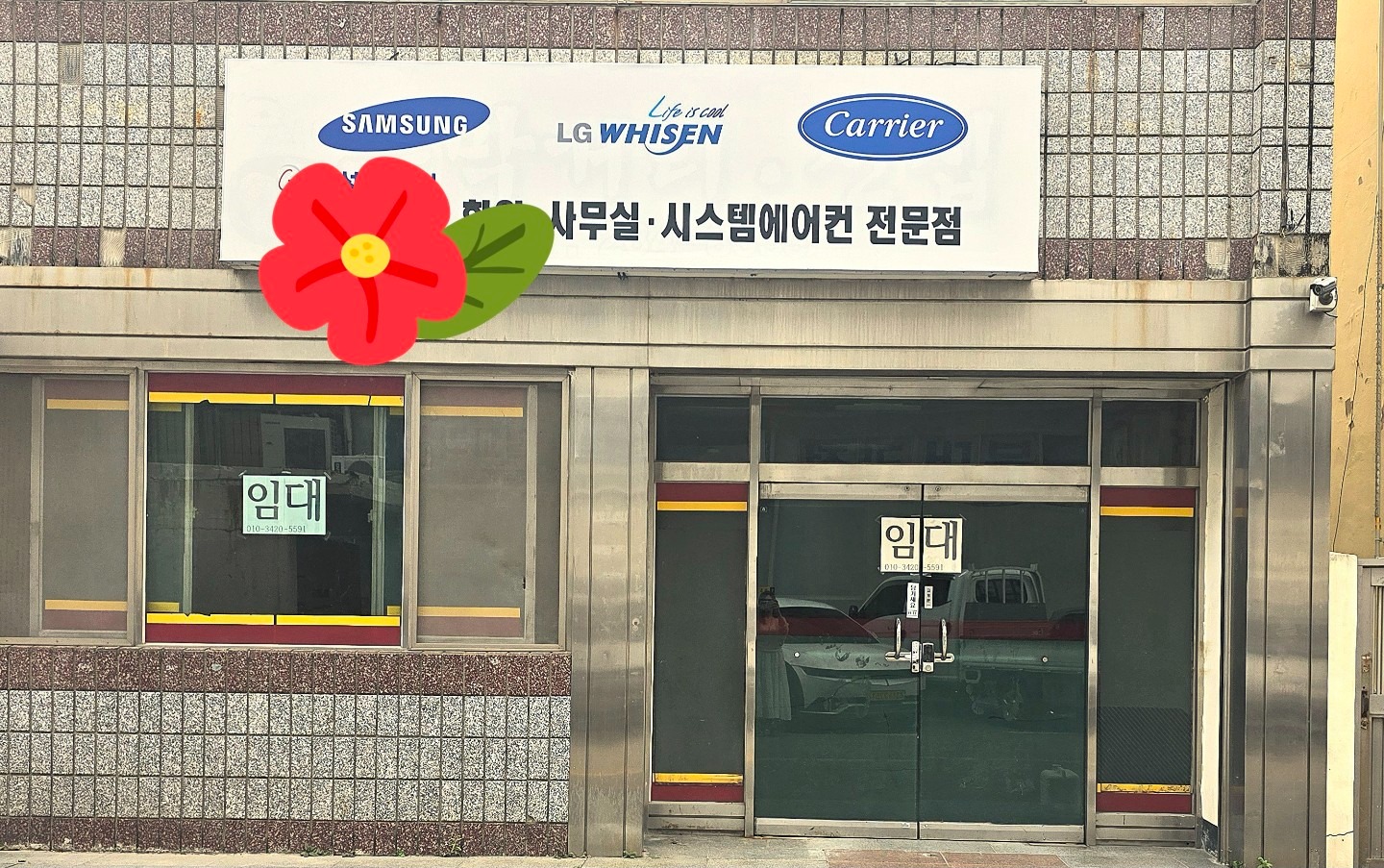 매물 썸네일