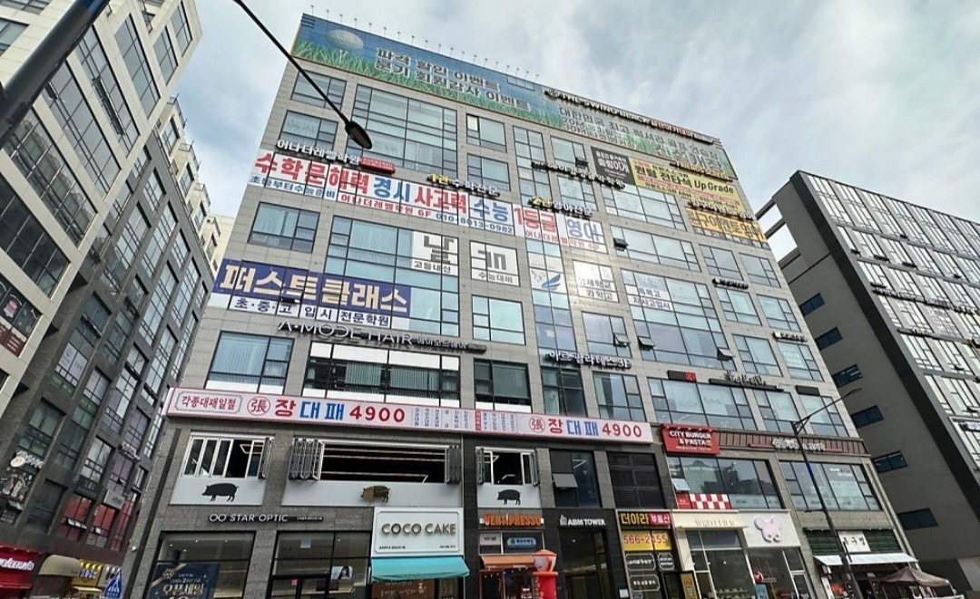매물 썸네일