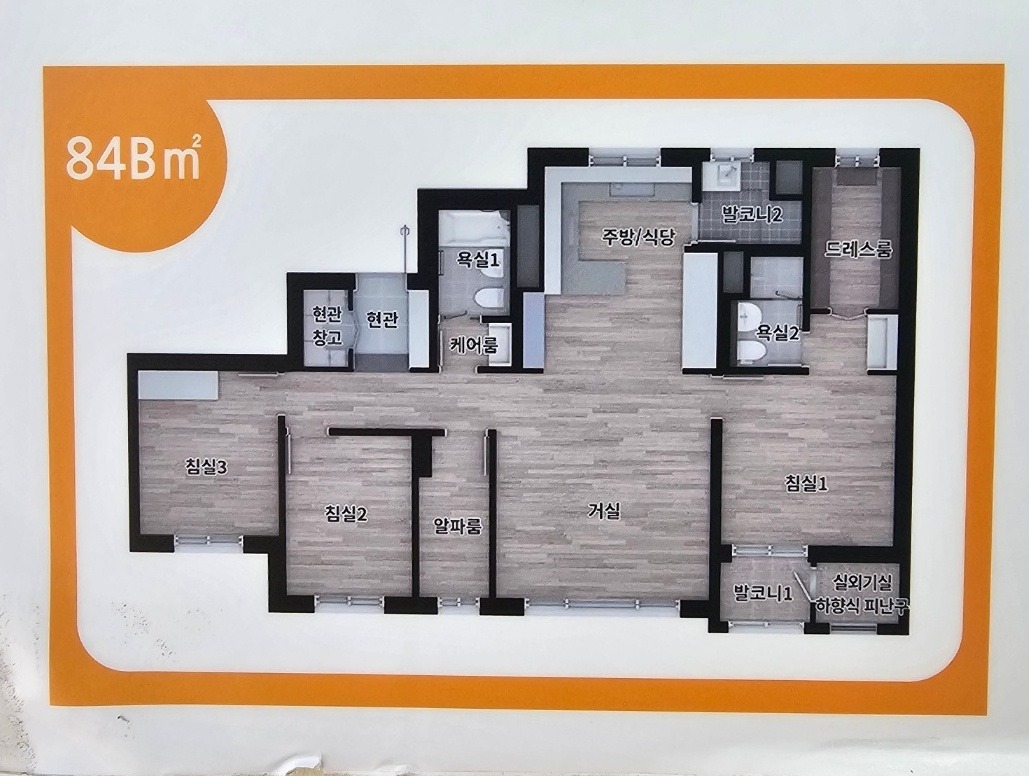 평면도