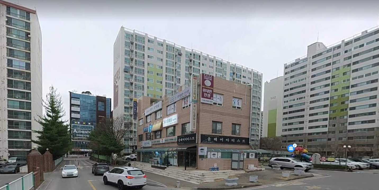 매물 썸네일