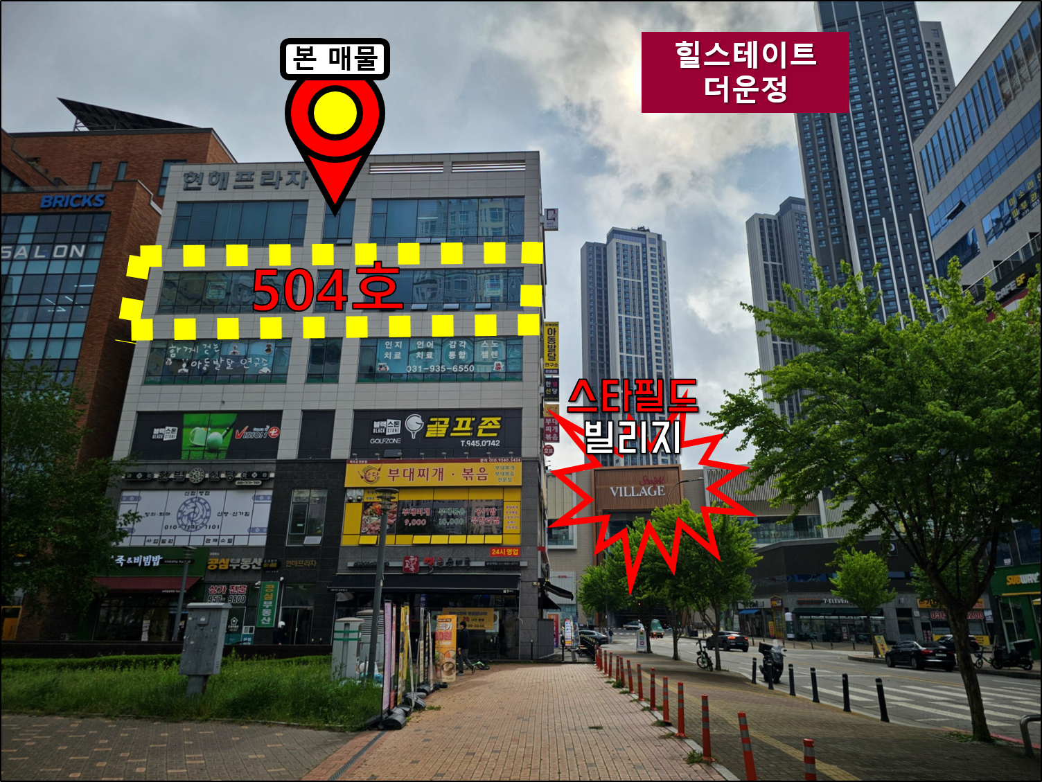 매물 썸네일