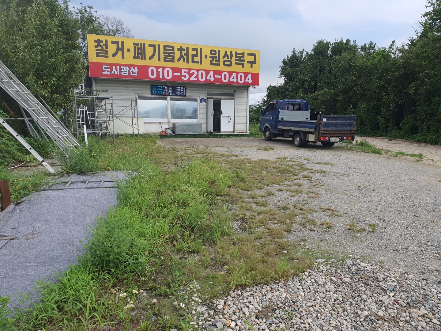 매물 썸네일