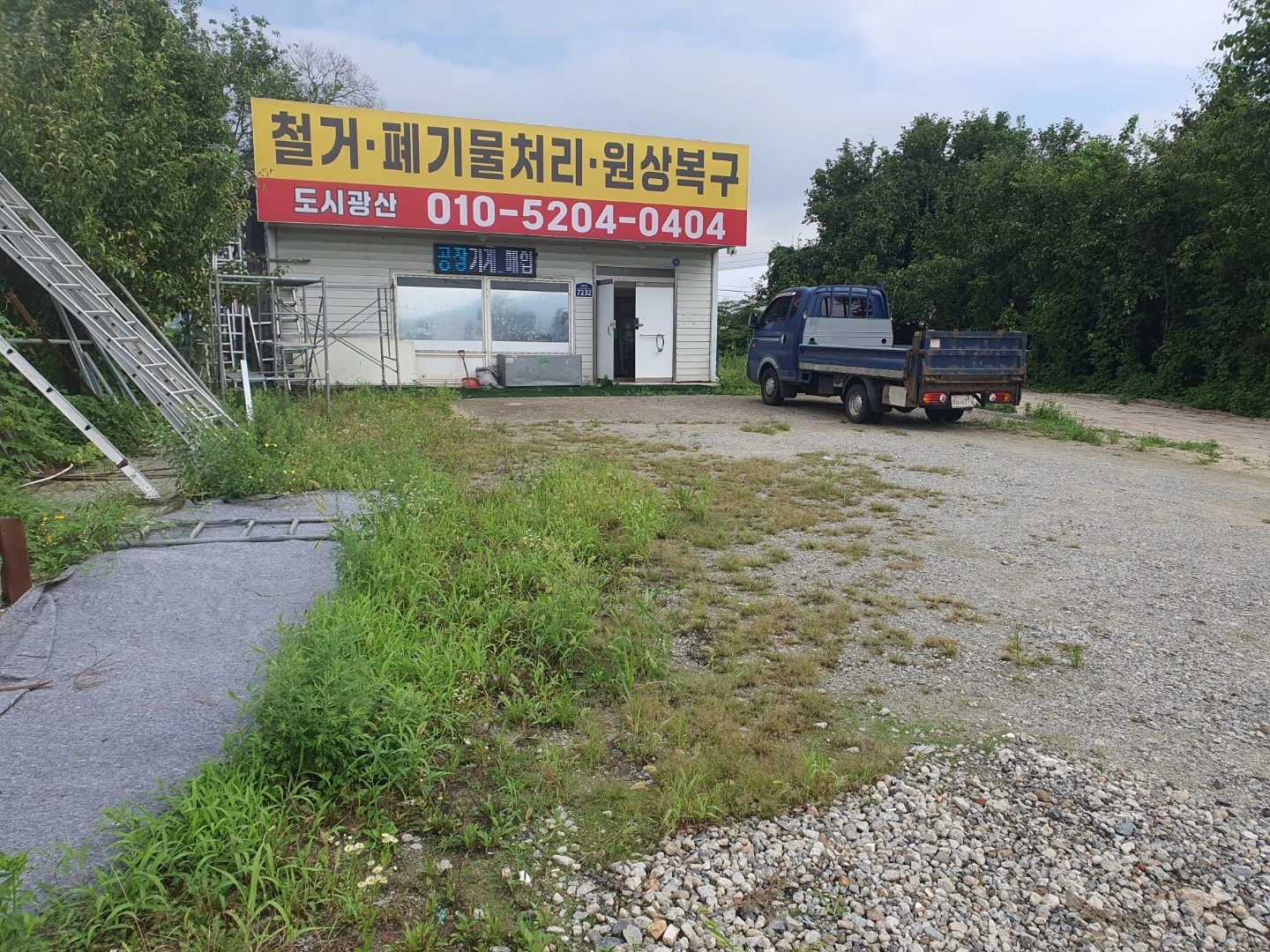매물 썸네일