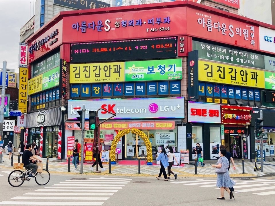 매물 썸네일