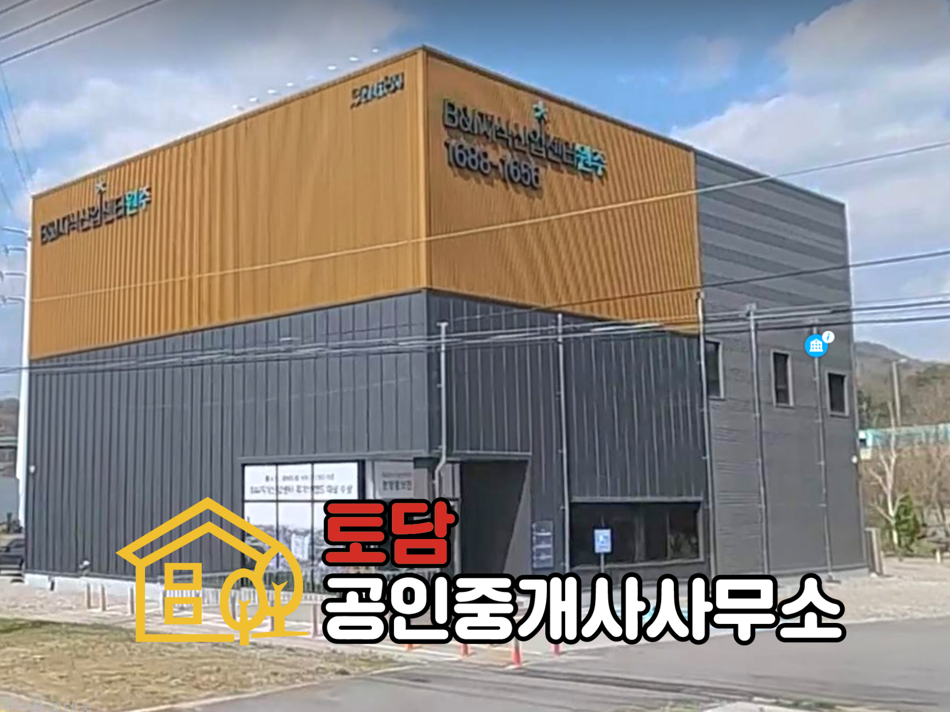 매물 썸네일