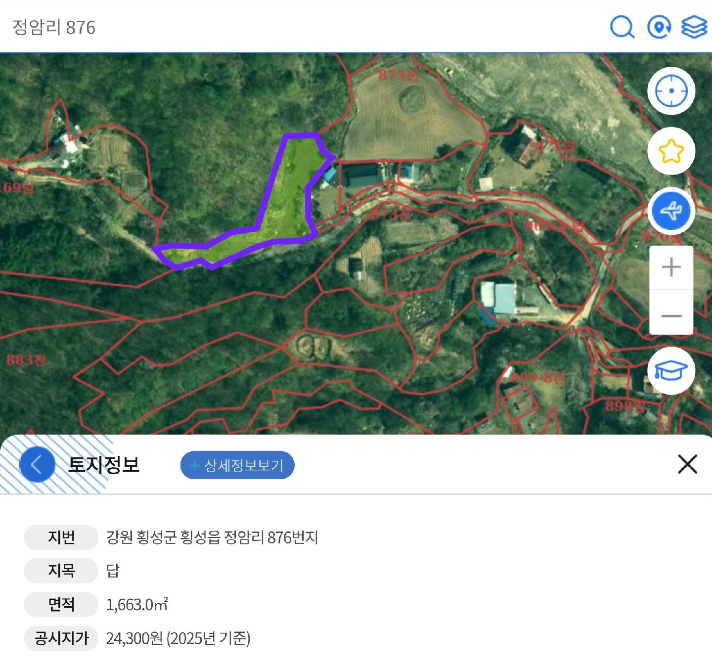 매물 썸네일