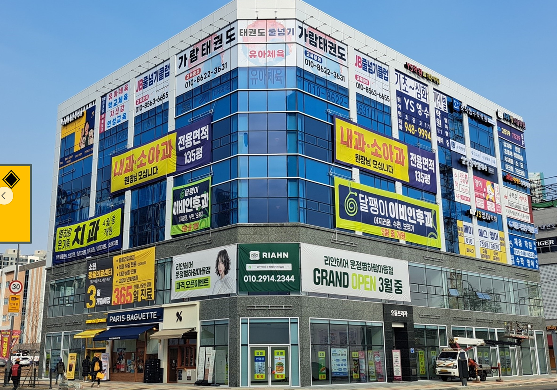 매물 썸네일