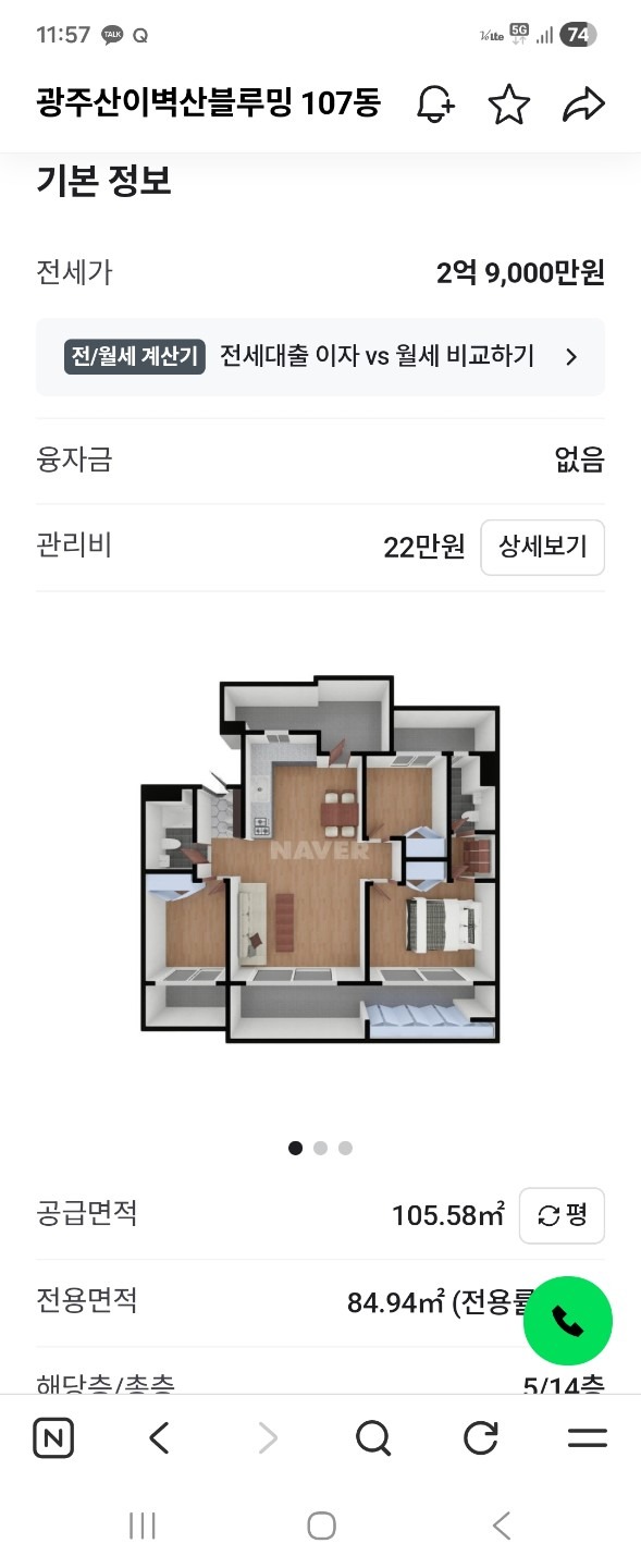 평면도