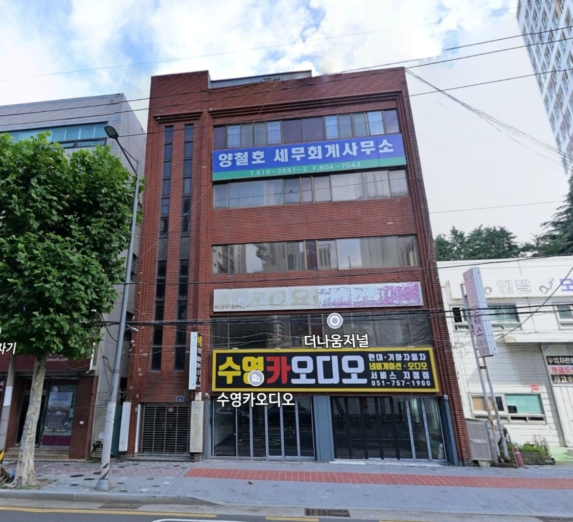 매물 썸네일