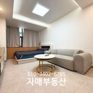 매물 썸네일