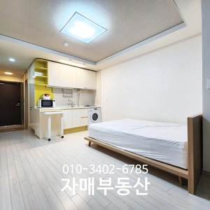 매물 썸네일