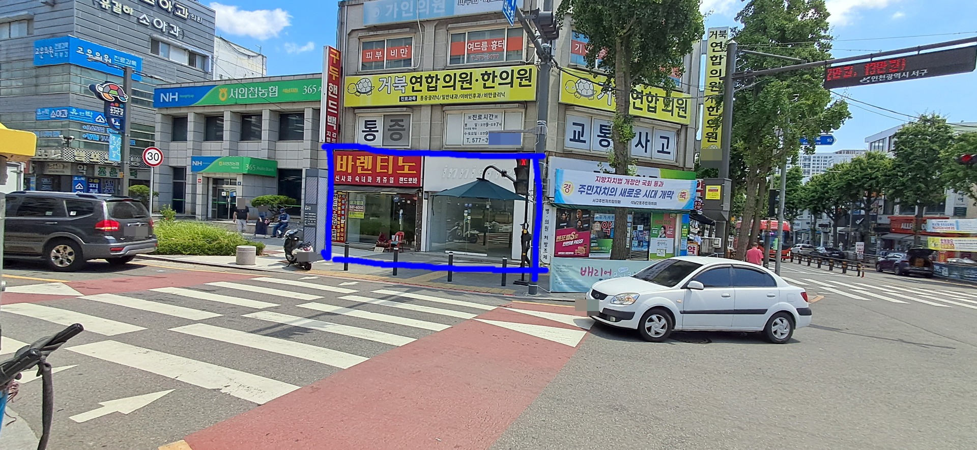 매물 썸네일