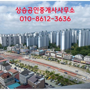 매물 썸네일
