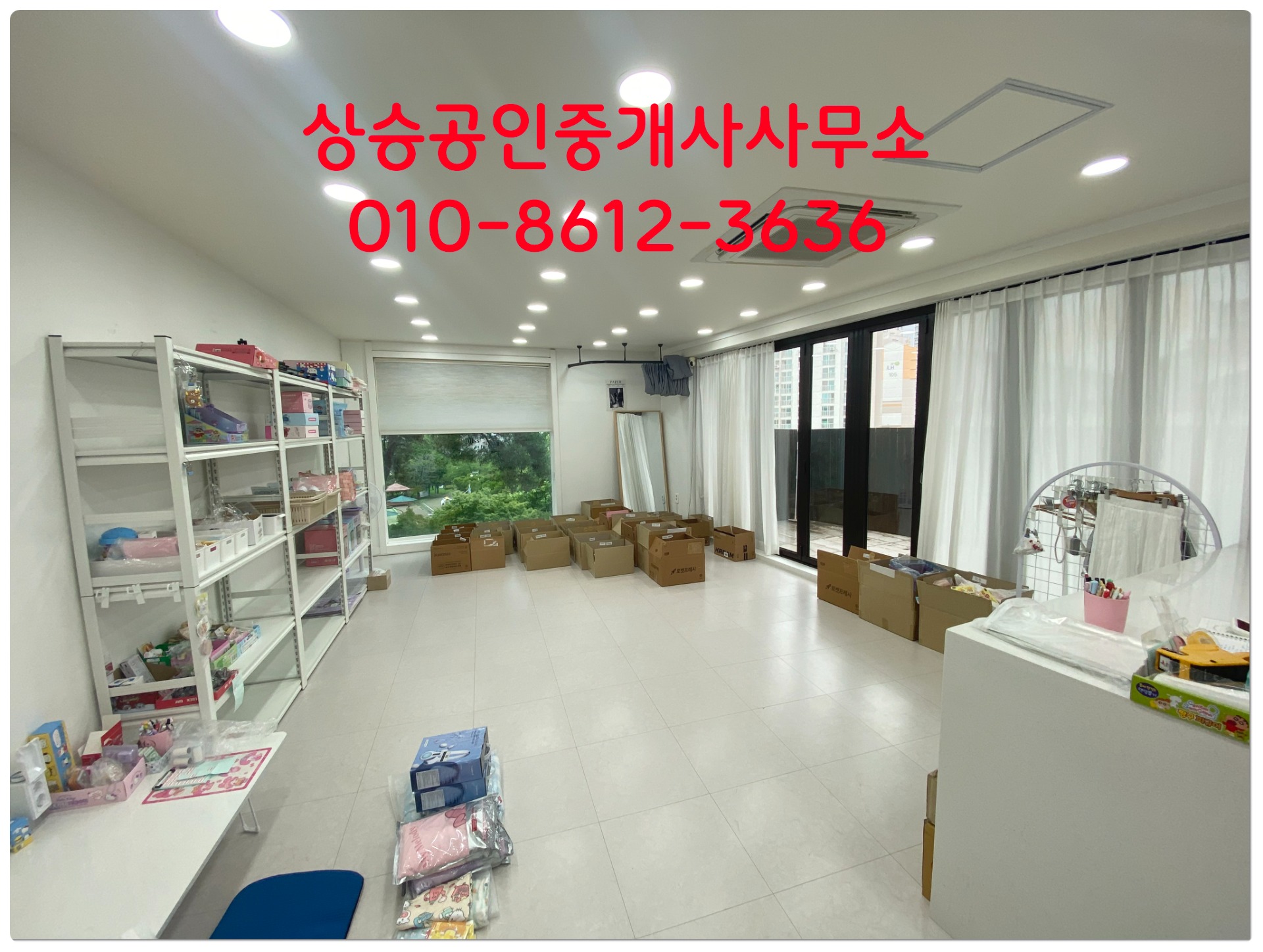 매물 썸네일