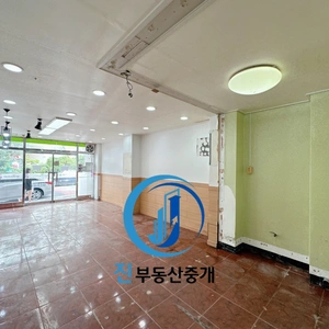 매물 썸네일