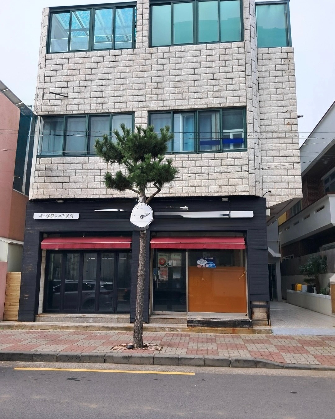 매물 썸네일