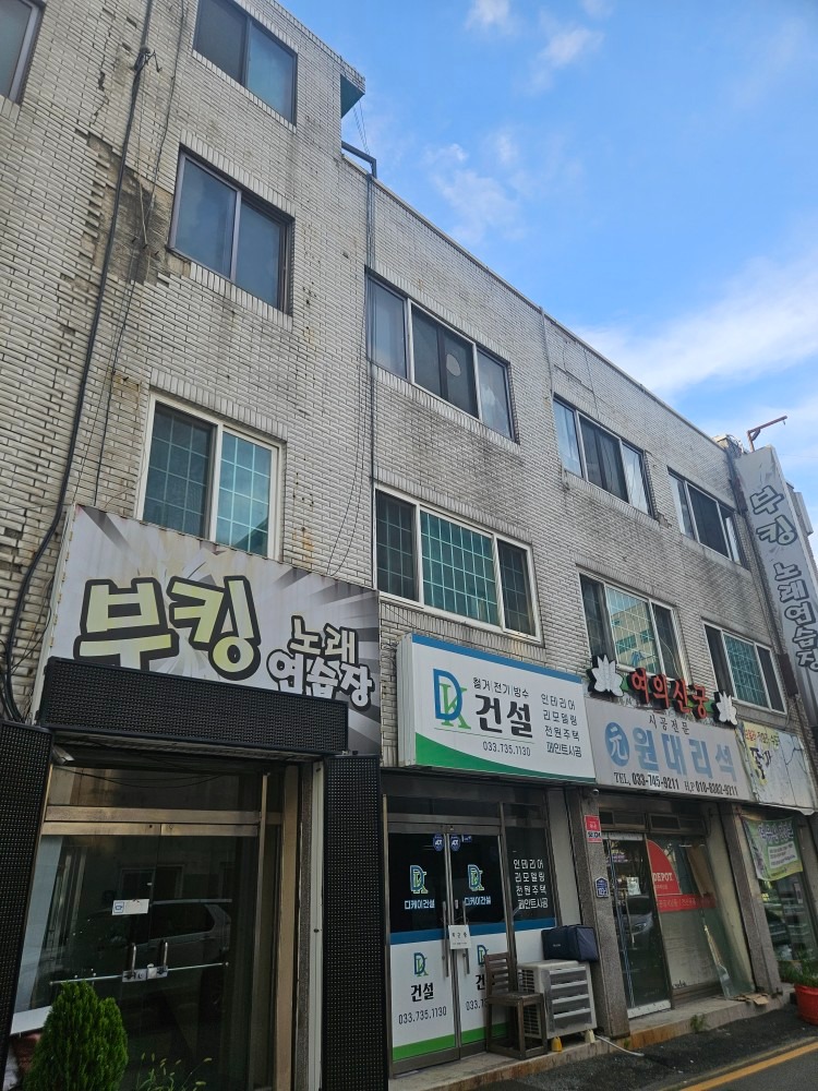 매물 썸네일