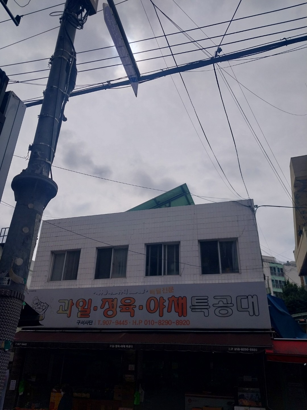 매물 썸네일