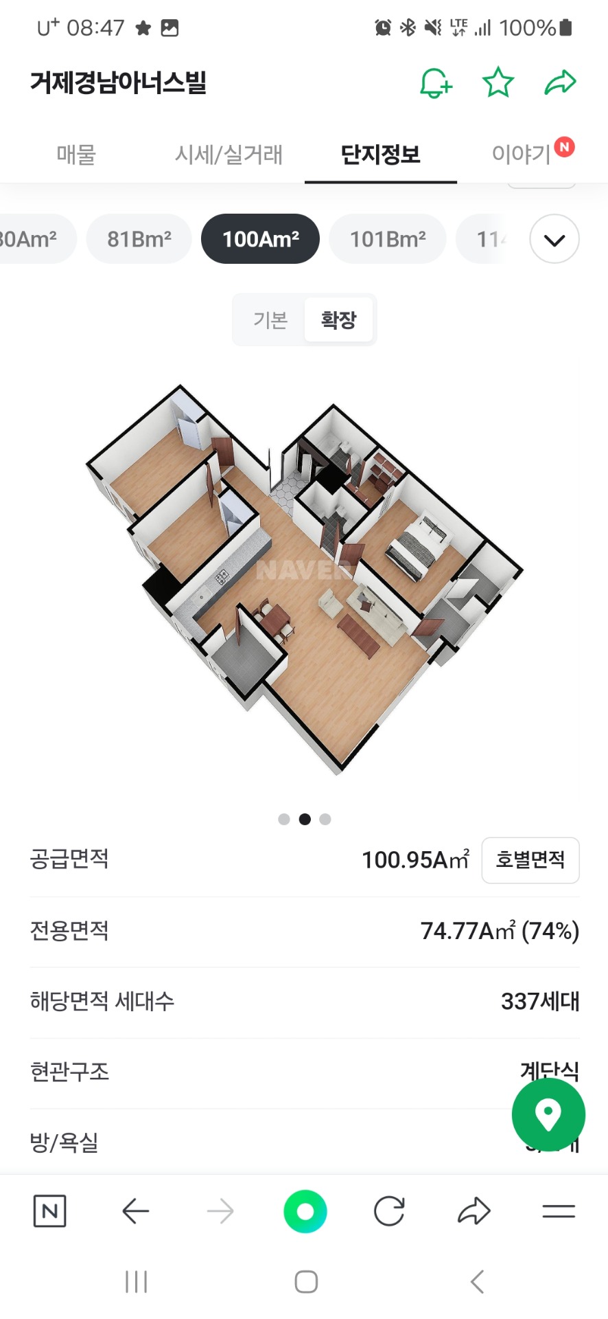 평면도