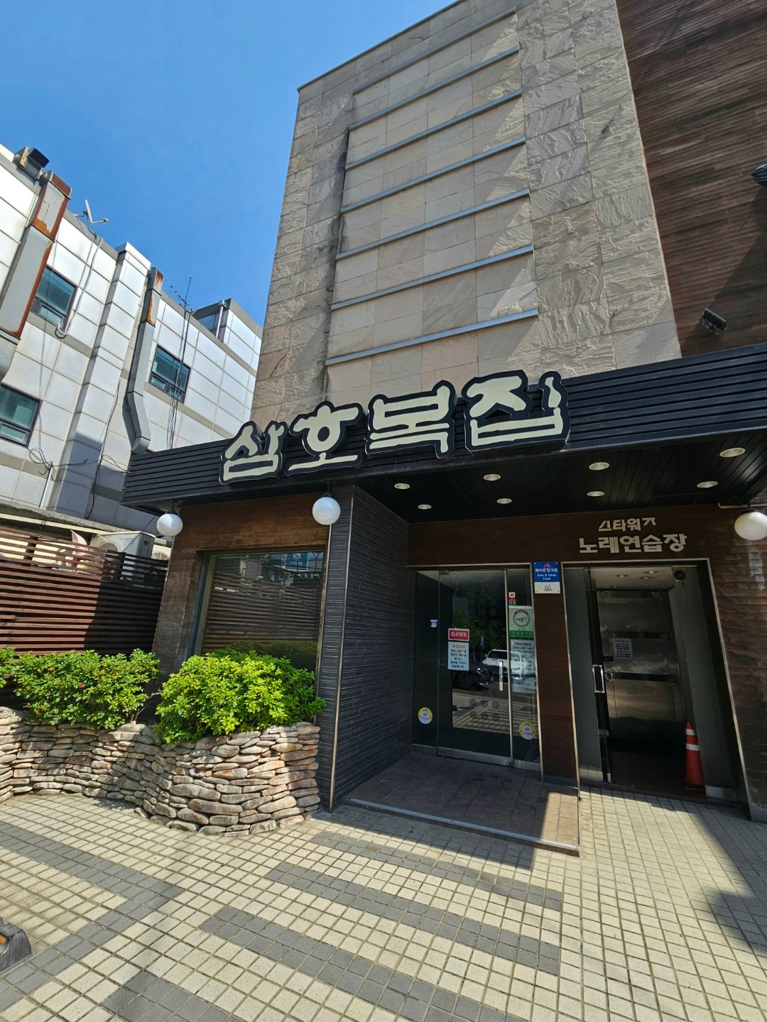 매물 썸네일