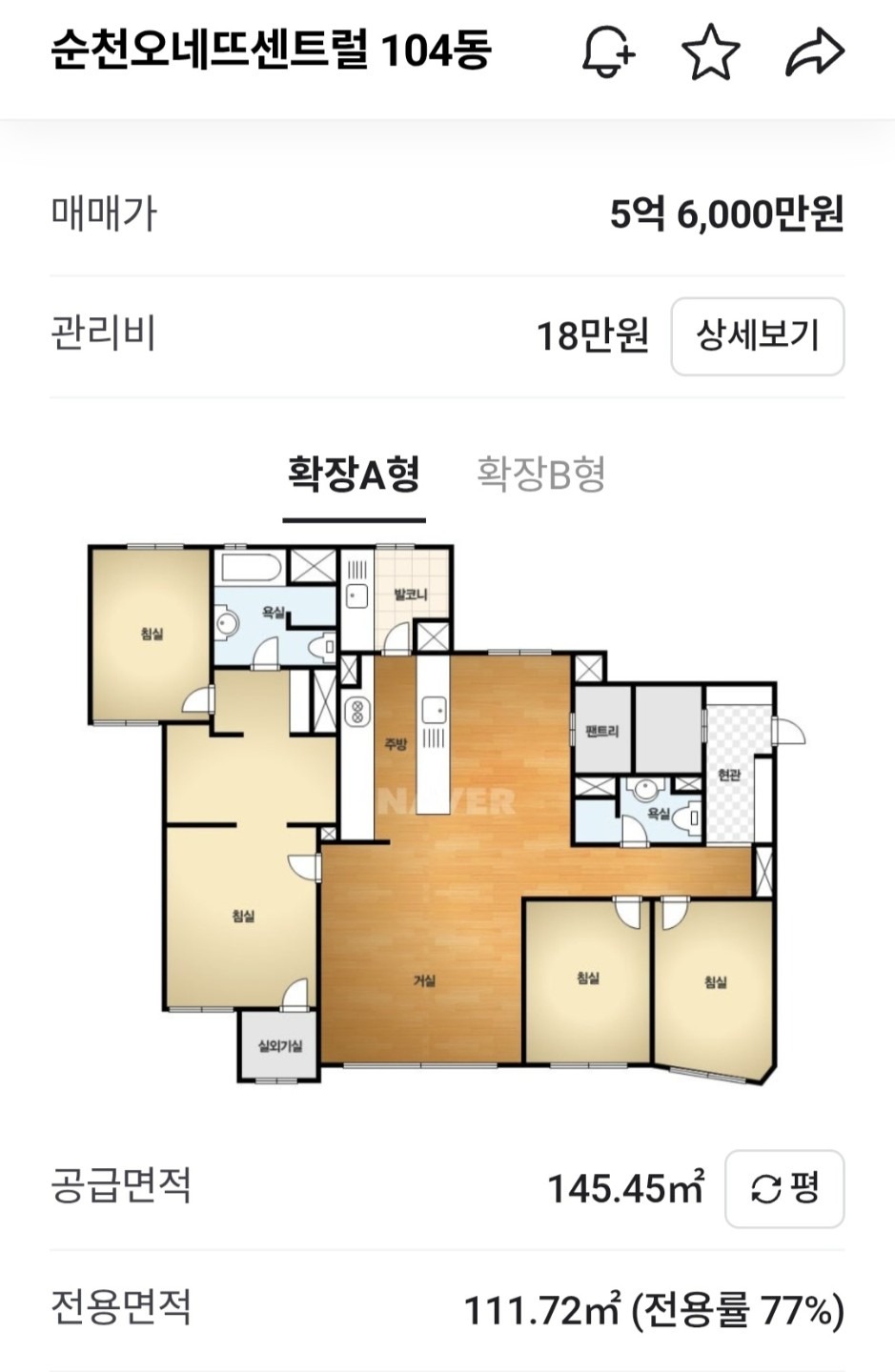 평면도