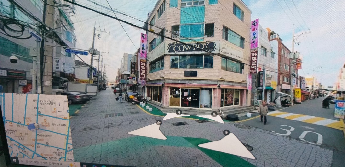 매물 썸네일