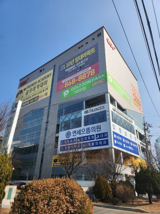 매물 썸네일