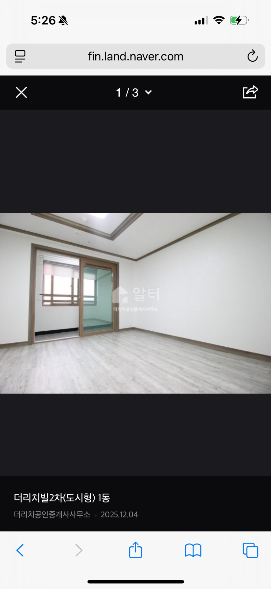 매물 썸네일