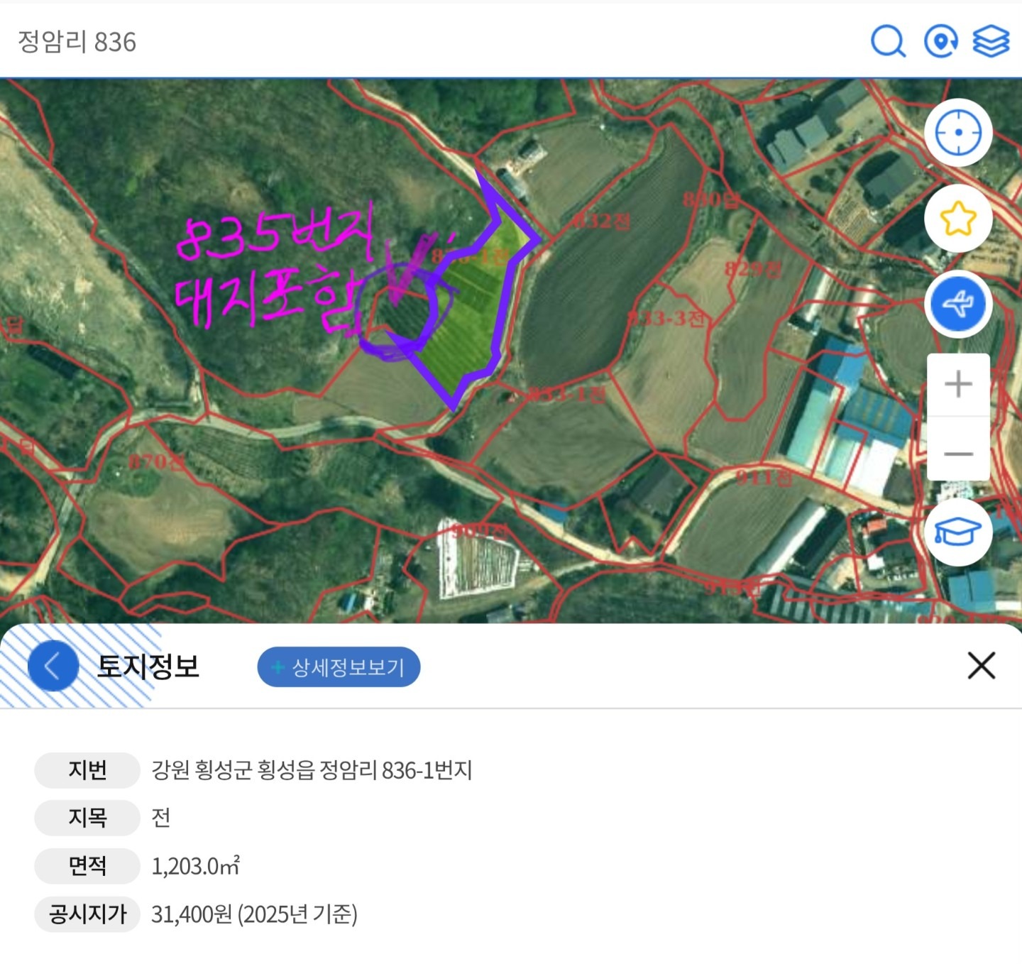 매물 썸네일
