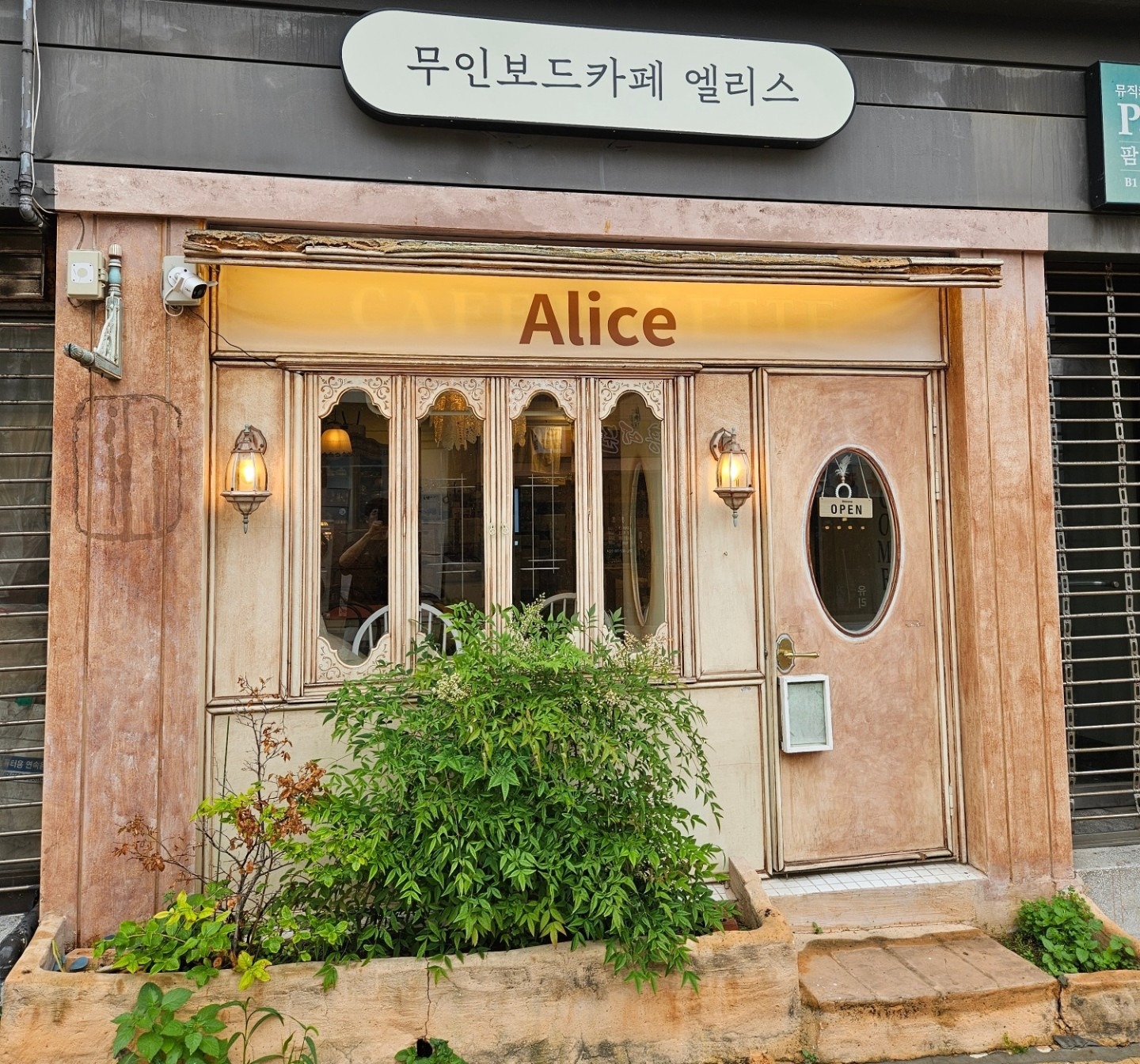 매물 썸네일
