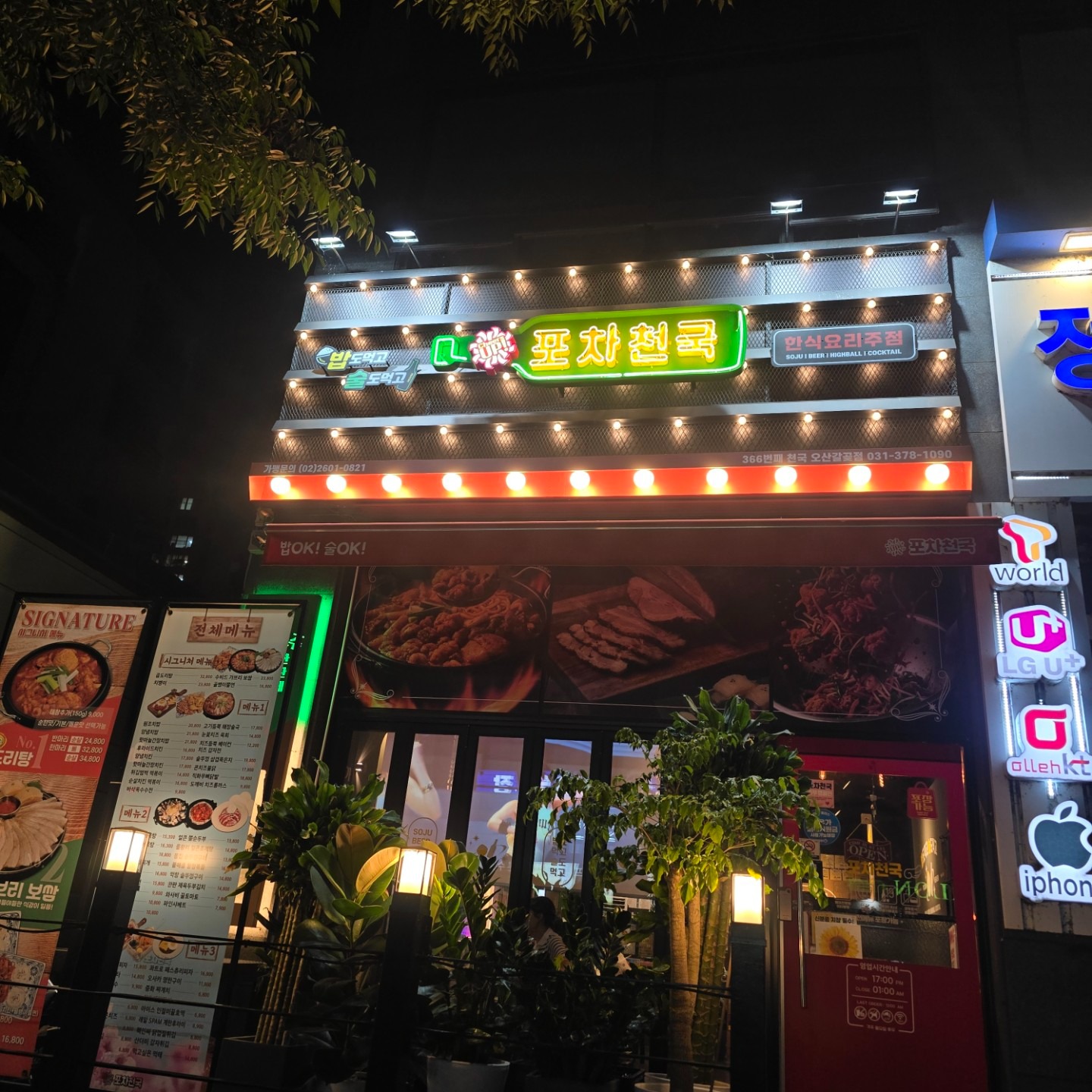 매물 썸네일