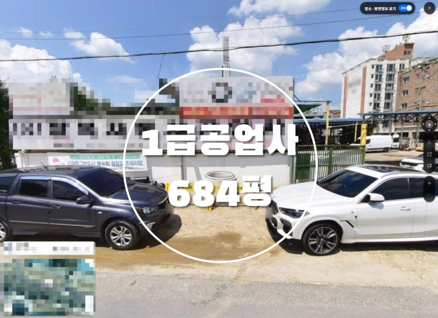 매물 썸네일