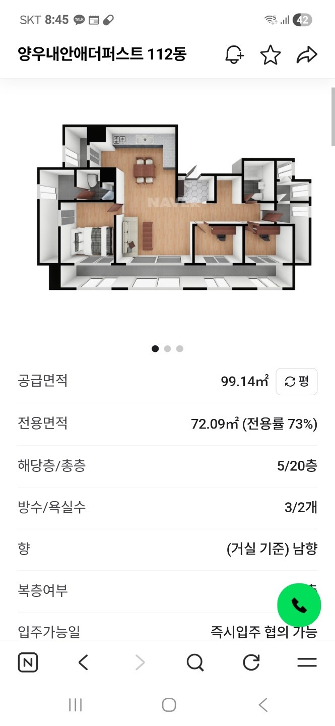 평면도