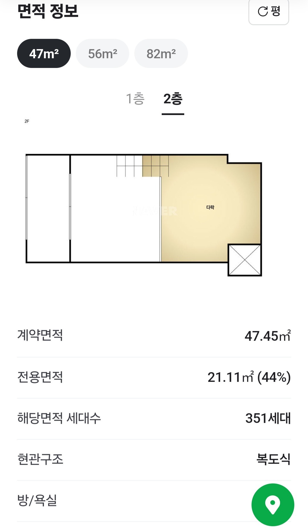 평면도