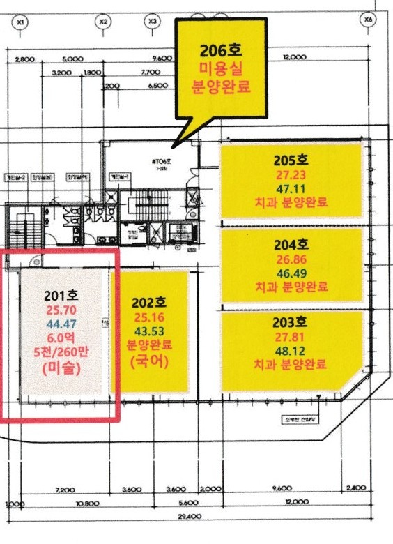 평면도