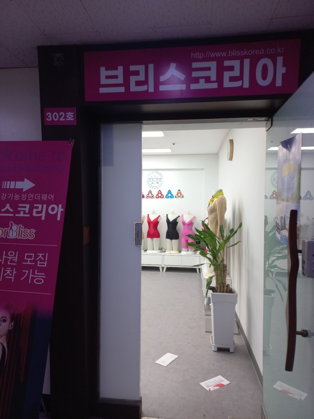 매물 썸네일