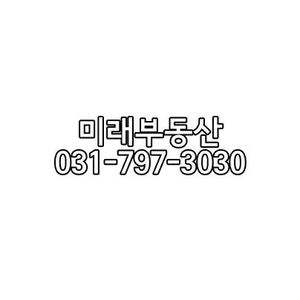 매물 썸네일