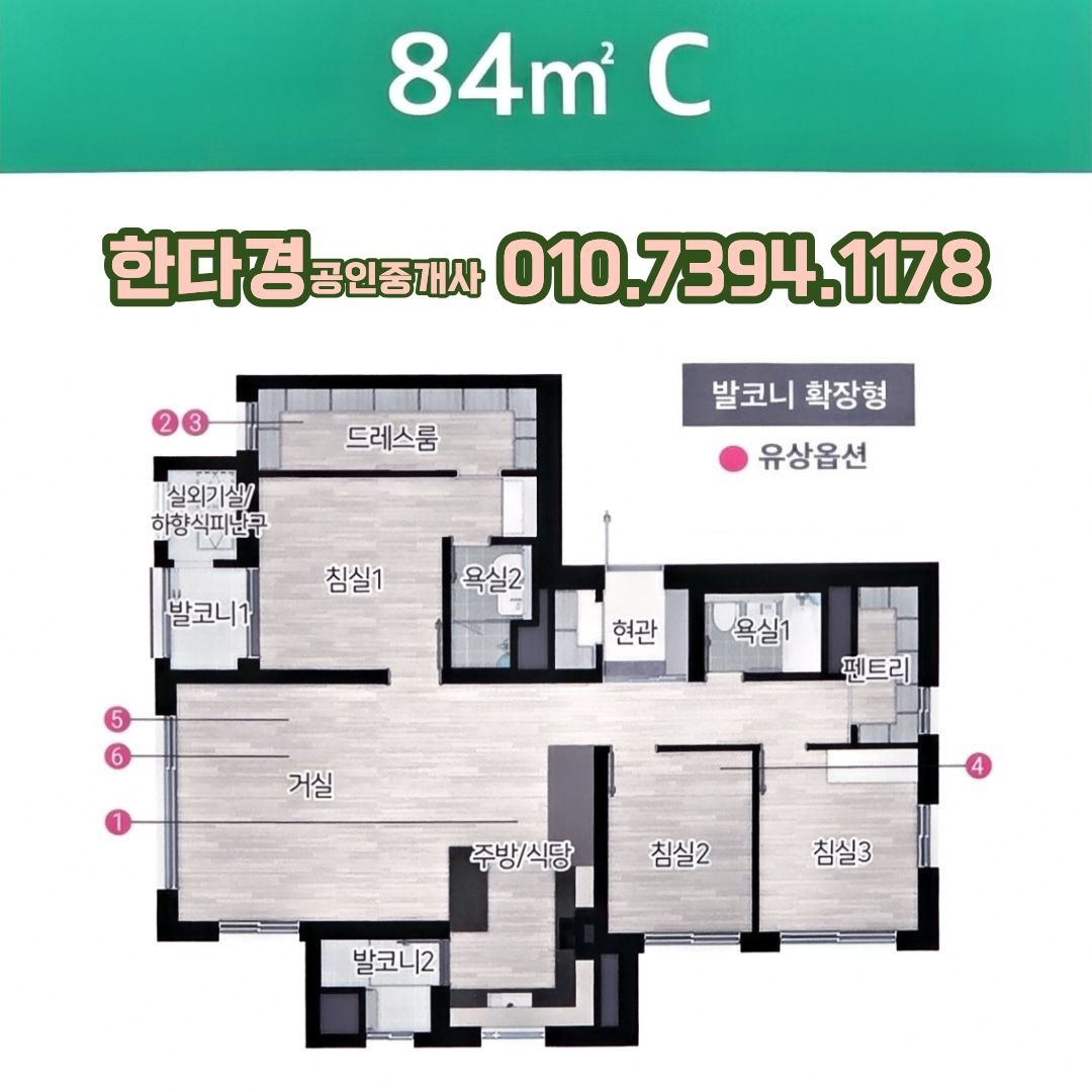 평면도
