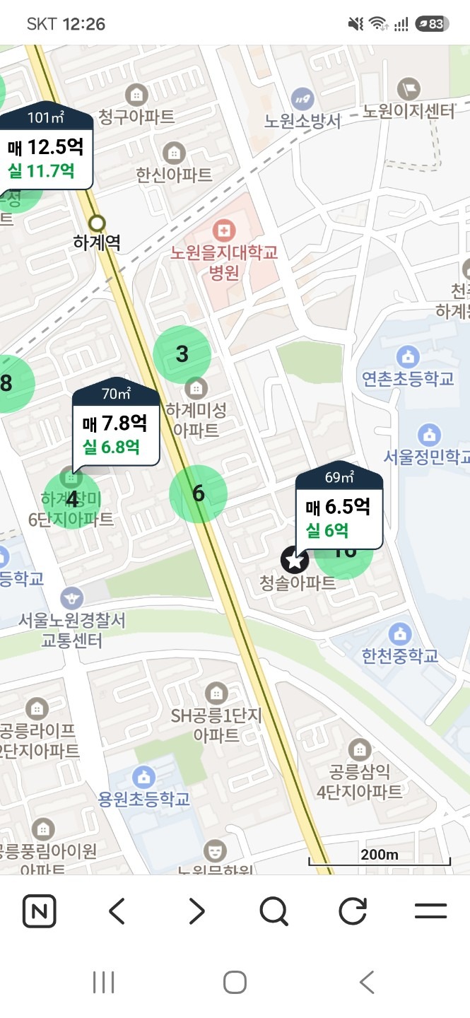 매물 썸네일