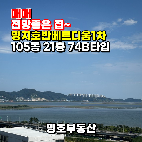 매물 썸네일