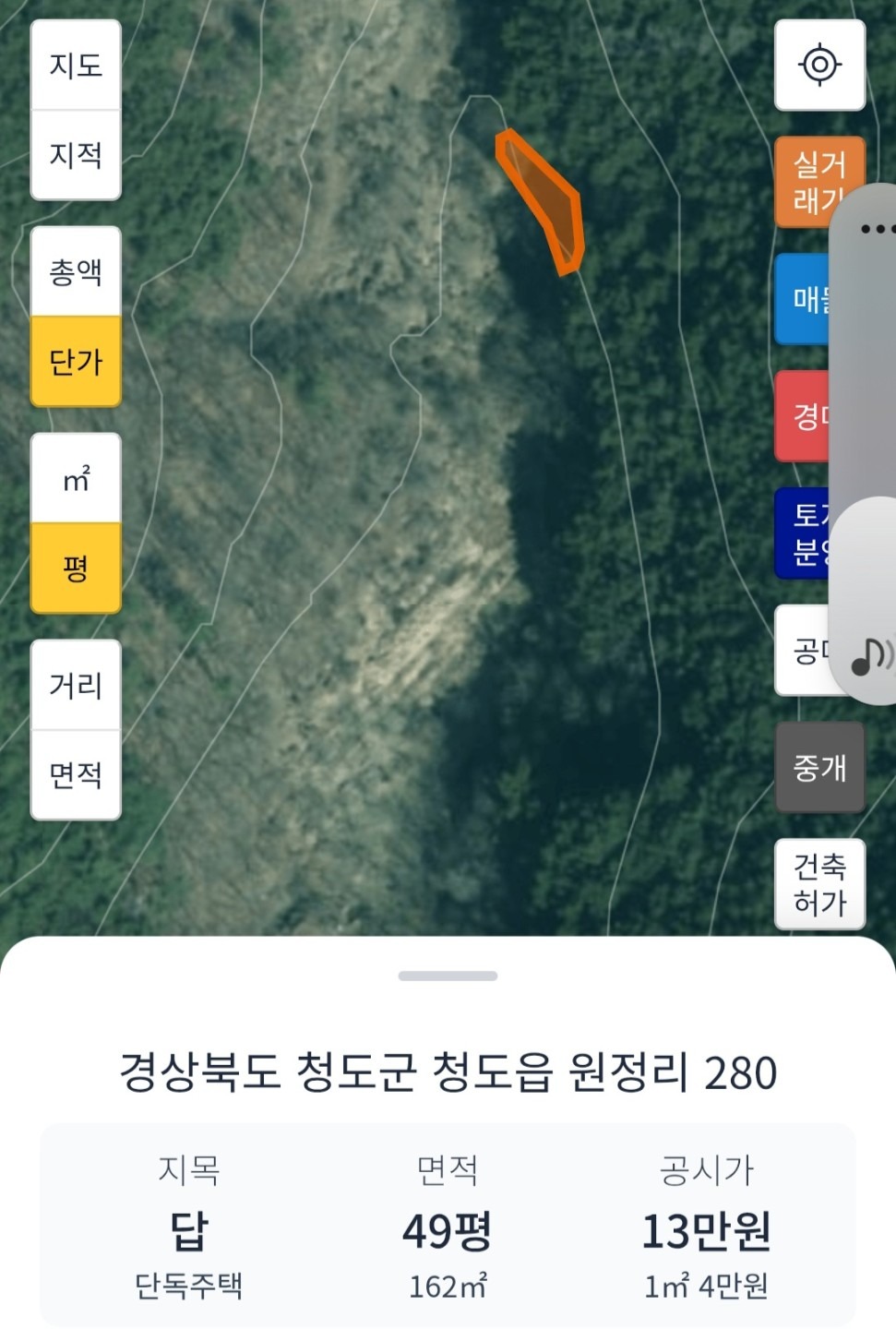평면도