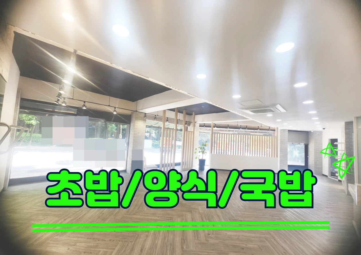 매물 썸네일