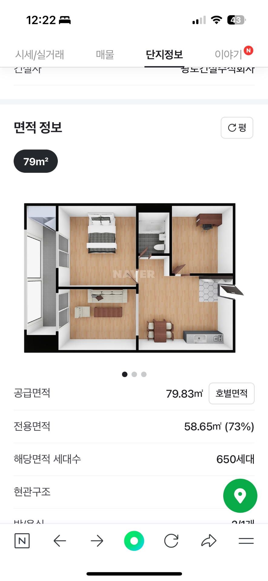 평면도