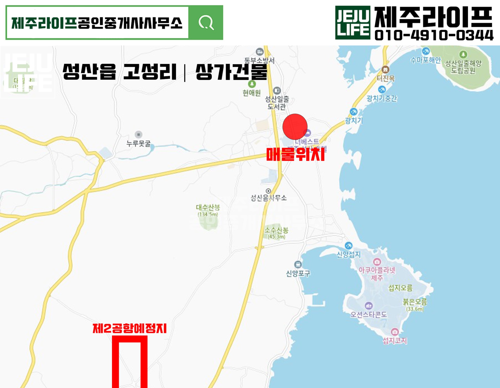 매물 썸네일